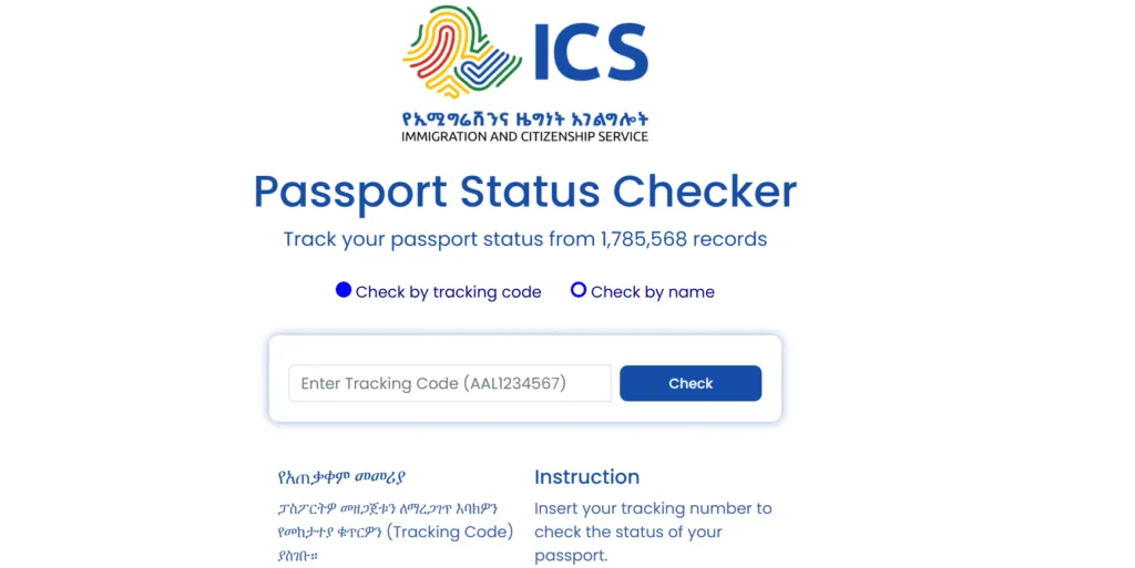 How to Apply for an Ethiopian Passport from the UK : Top tips in 2025 3 Apply for an Ethiopian Passport: passport status checker